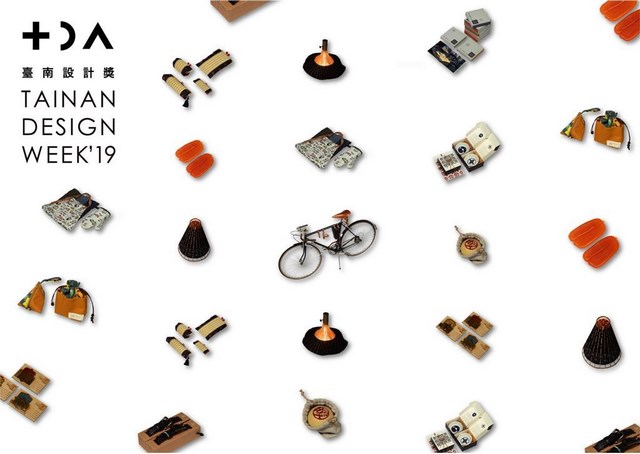 轉變的力量 首屆臺南設計獎得主揭曉　線上投票抽好禮