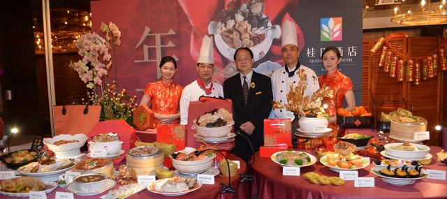 桂田酒店金鼠賀歲年菜外帶 即日起受理預訂