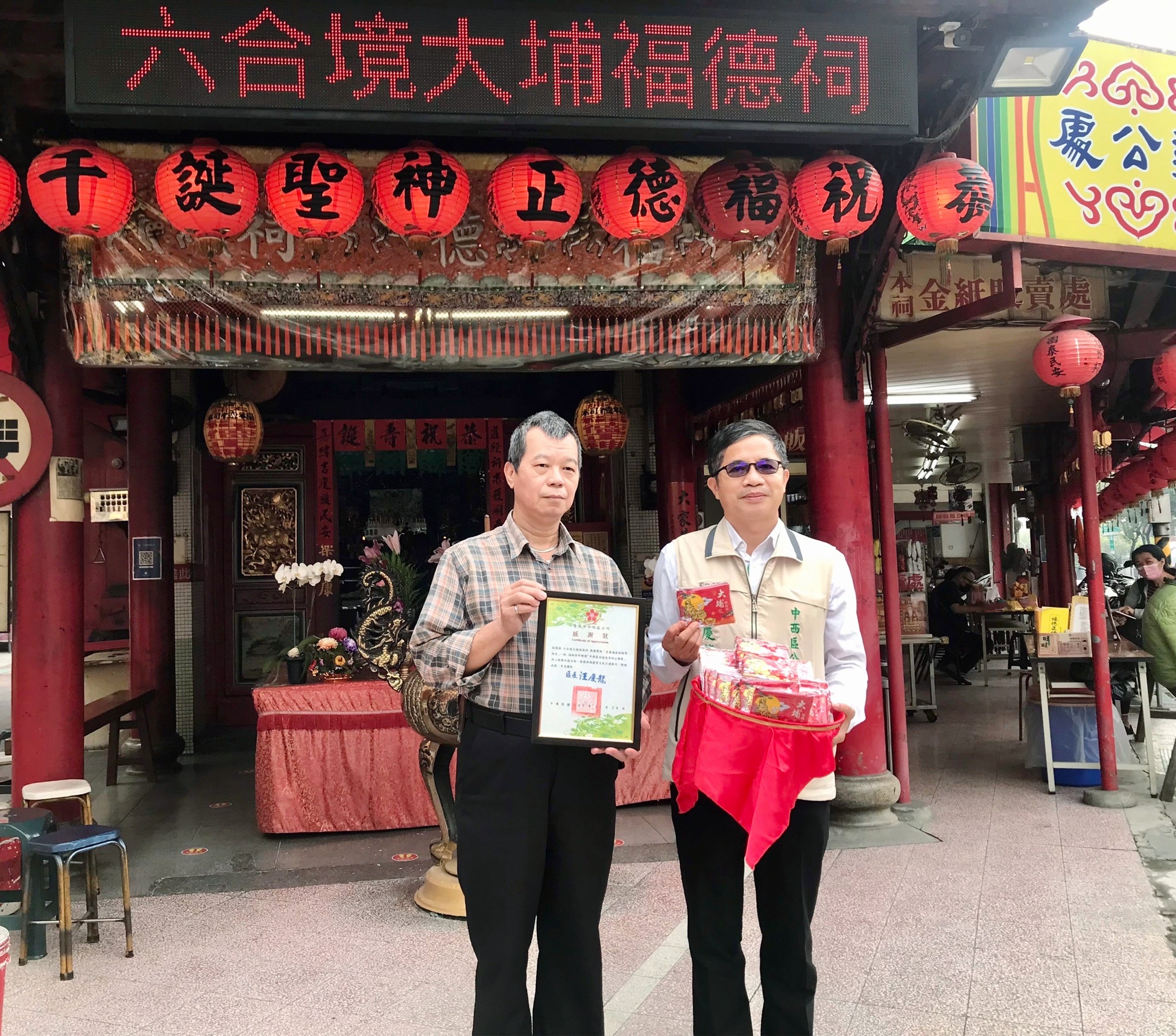 六合境大埔福德祠熱心贊助「虎爺福氣招財零錢包」為中西區社造成果展活動加溫