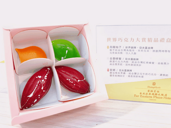 香格里拉台南遠東國際大飯店“深根在地，放眼國際”行銷臺南卓越成果,榮獲「臺南之光」之殊榮