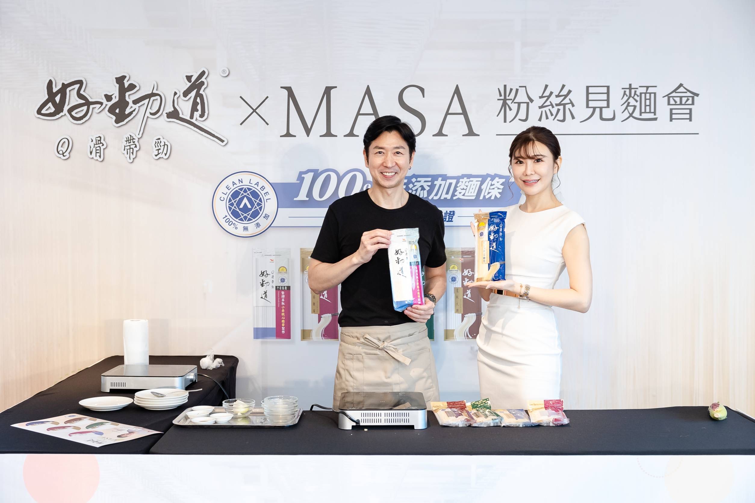 Q 滑帶勁冬日暖心料理讓人一秒幸福 日籍主廚 MASA 來上菜，冷冷冬日為粉絲獻上 Q 滑帶勁的暖心麵料理  掌握兩訣竅，料理小白也能煮出 Q 滑帶勁麵料理好勁道代言人料理職人 MASA 來開講