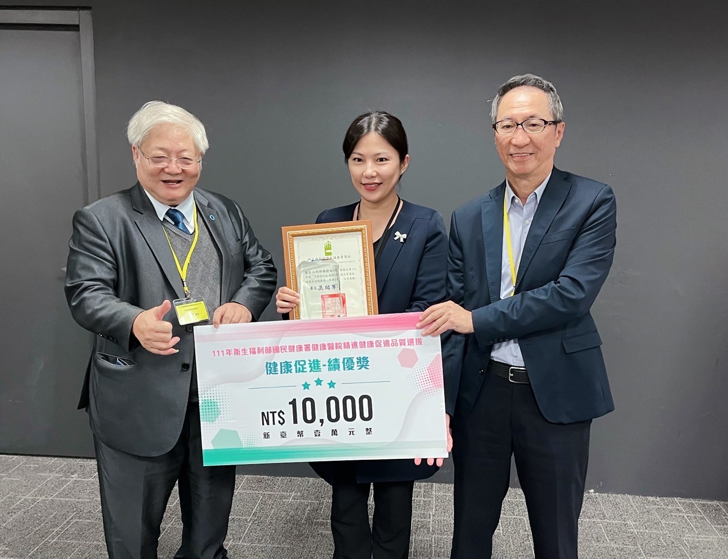 健康醫院精進健康促進品質選拔   胸腔病院獲「健康醫院促進績優獎」殊榮
