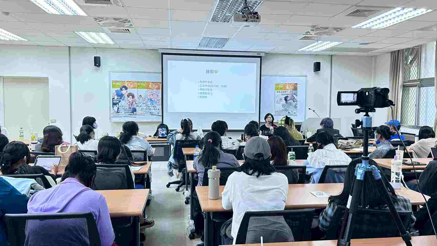 南應大校慶校友回娘家漫畫創作實戰分享