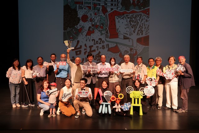 隨藝來搖擺  2020台江文化季熱情登場