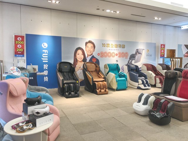 新光三越台南新天地《父親節商品展》 恆隆行暨城市家居展售會福利品出清５折起