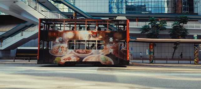 臺南躍上香港百年叮叮車! 古都魅力穿梭香江 生態美食魅力吸睛