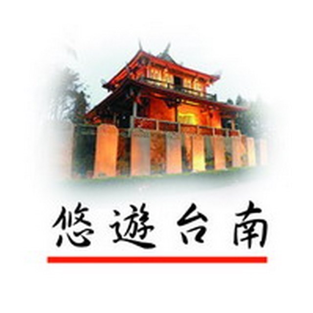 臺南市家庭教育中心與中華醫事科大合辦「健康新視界」講座 9月5日上午場次