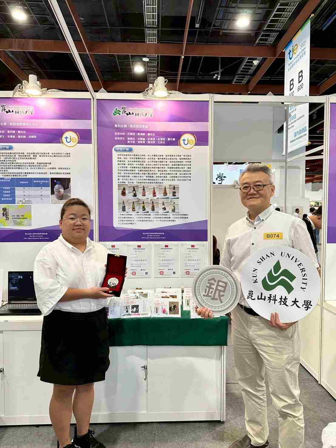 香傳文化新風貌 崑山科大研發「塔式倒流香組」獲台灣創新技術博覽會銀牌