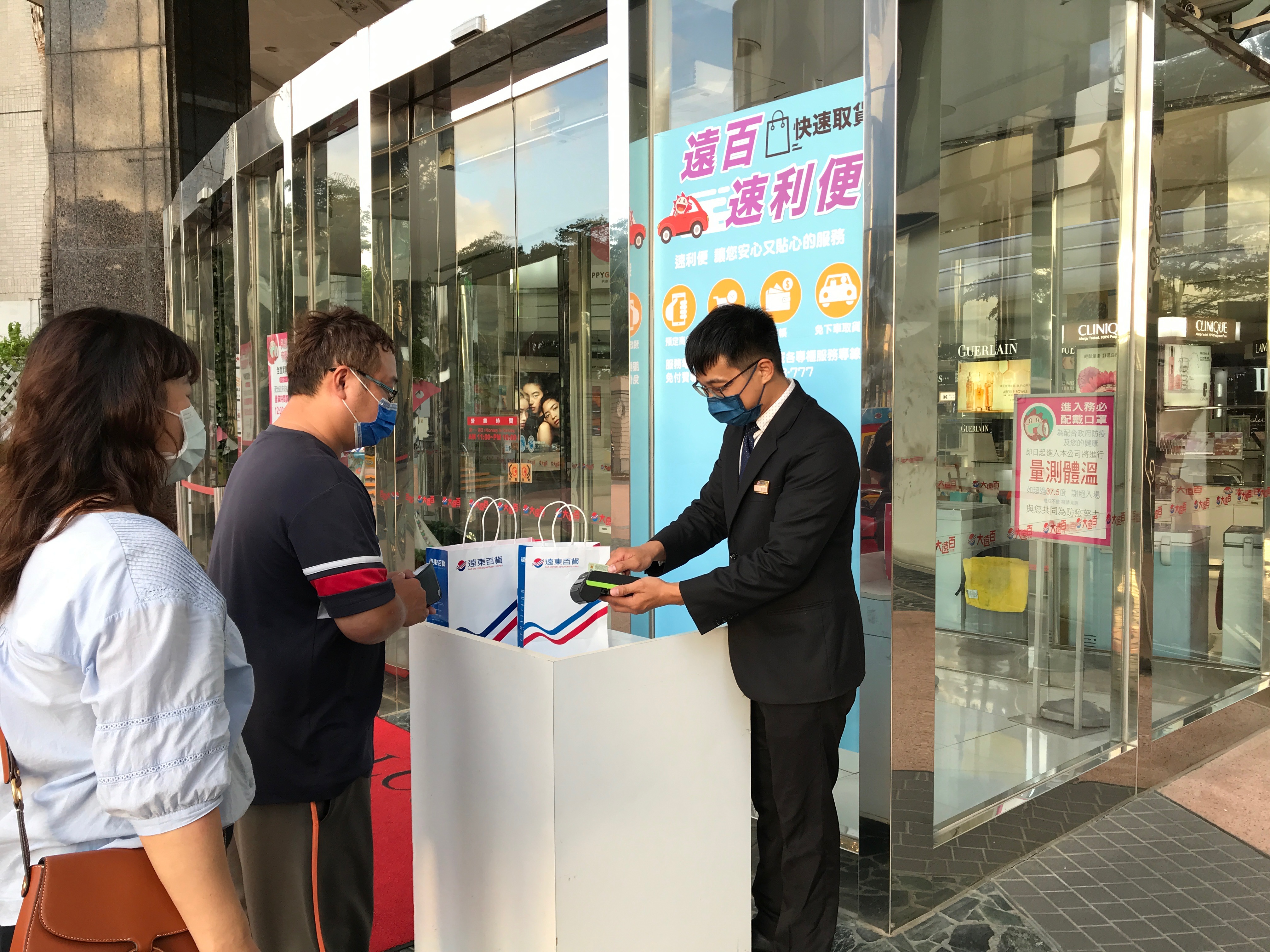 台南大遠百速利便 外帶、外送不用入館    在家也能享用美食