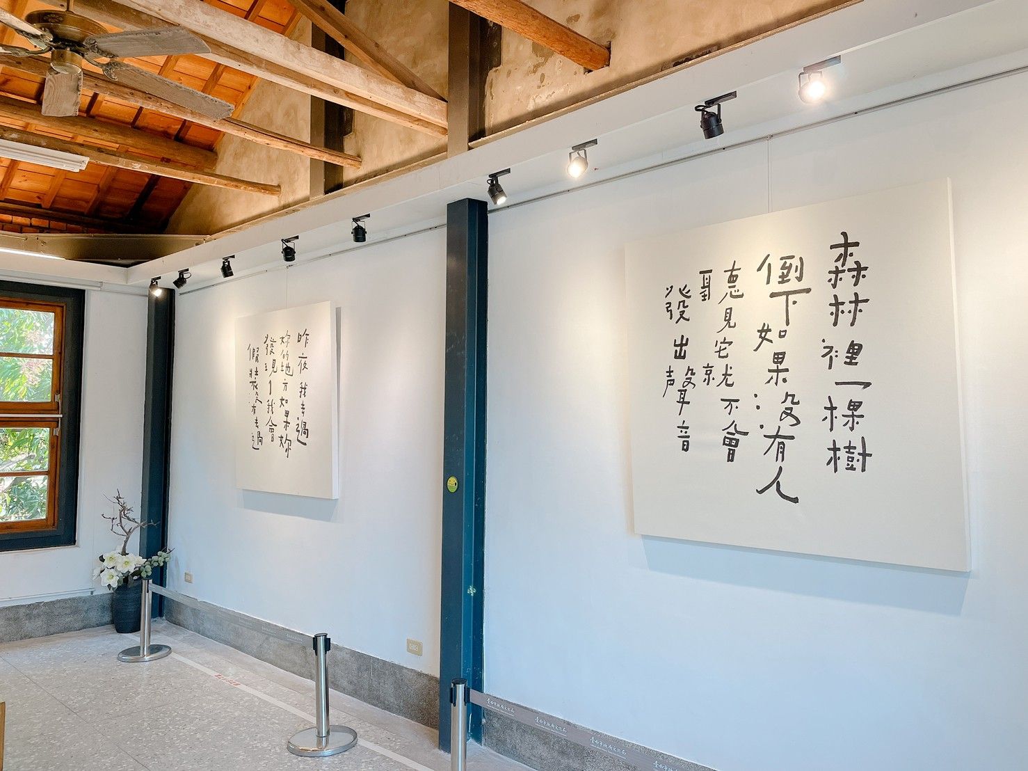 當樹：詩人的當代書法藝術   何景窗書法藝術展 4/1起安平樹屋朱玖瑩故居展出