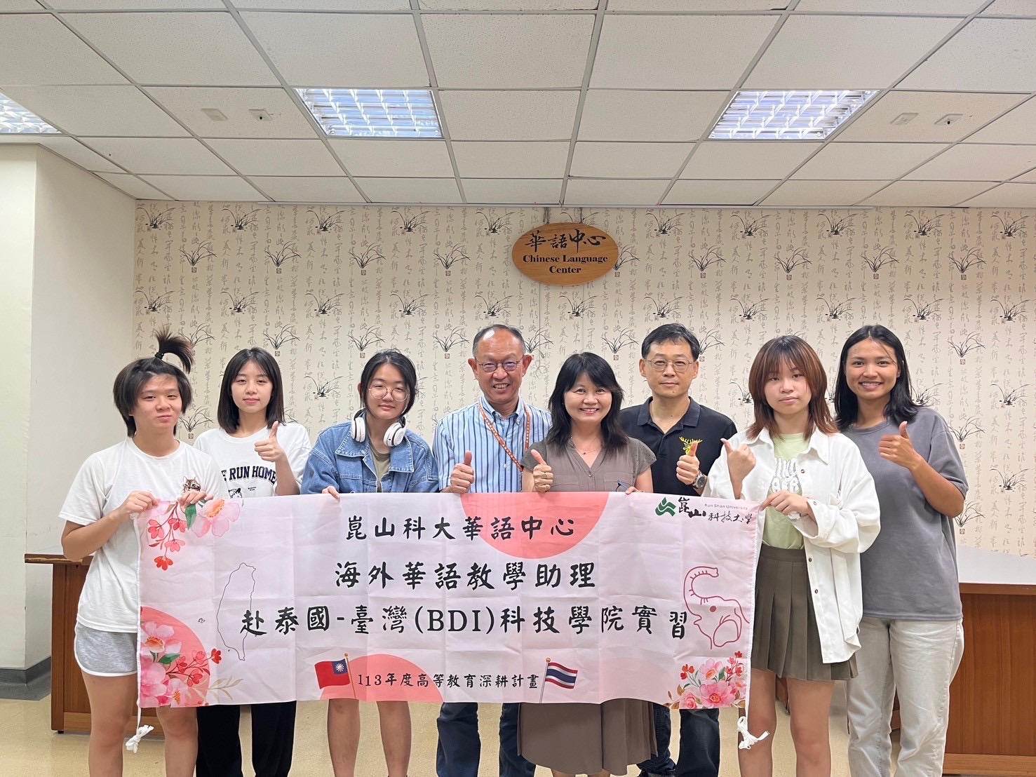崑山科大華語小老師駐點泰國實習教學 跨域推廣華語成效佳