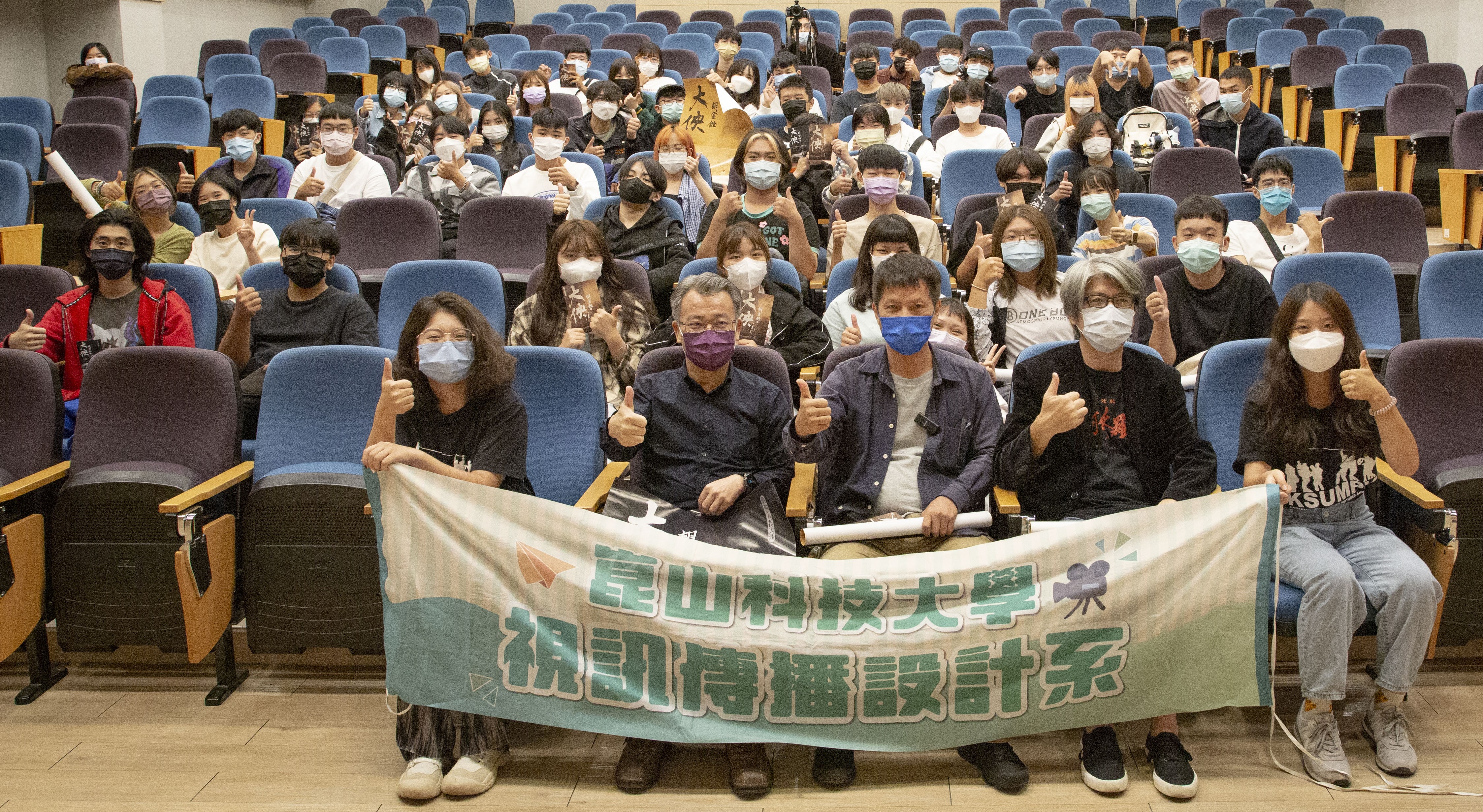 《大俠胡金銓》紀錄片林靖傑導演 與崑大視訊系分享創作經驗