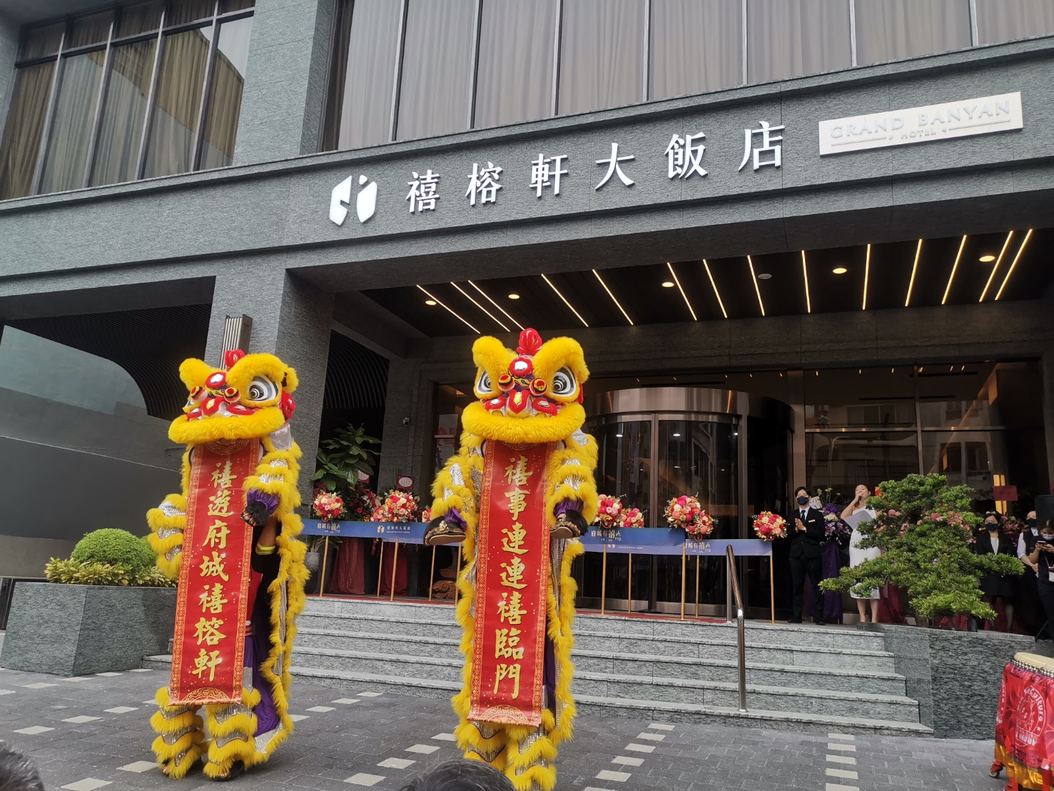 臺南市禧榕軒大飯店11月13日歡喜開幕