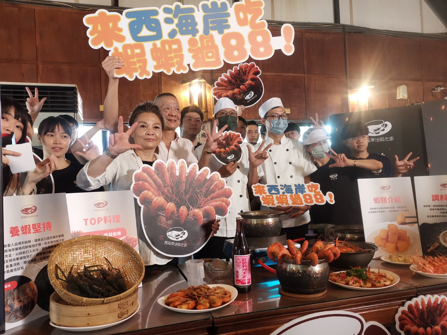 歡慶疫情解封後第一次父親節 臺南市「西海岸活蝦之家」推出一個月打卡送清涼生啤優惠