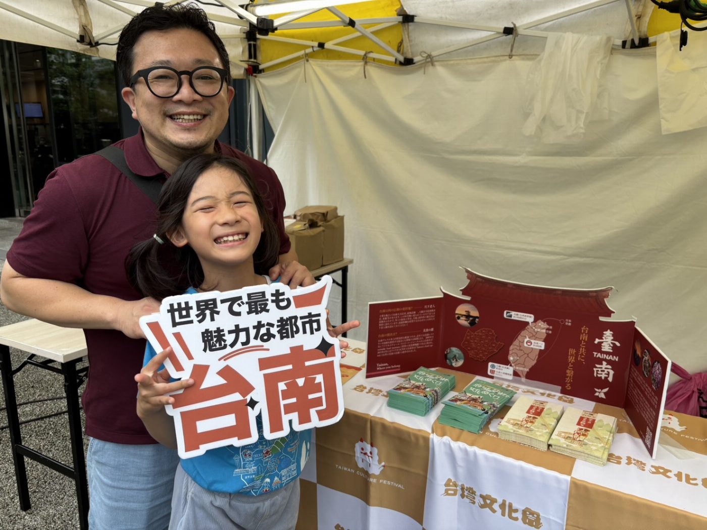 臺南觀光快閃日本東京中野區　 臺灣文化祭助攻提升品牌能見度