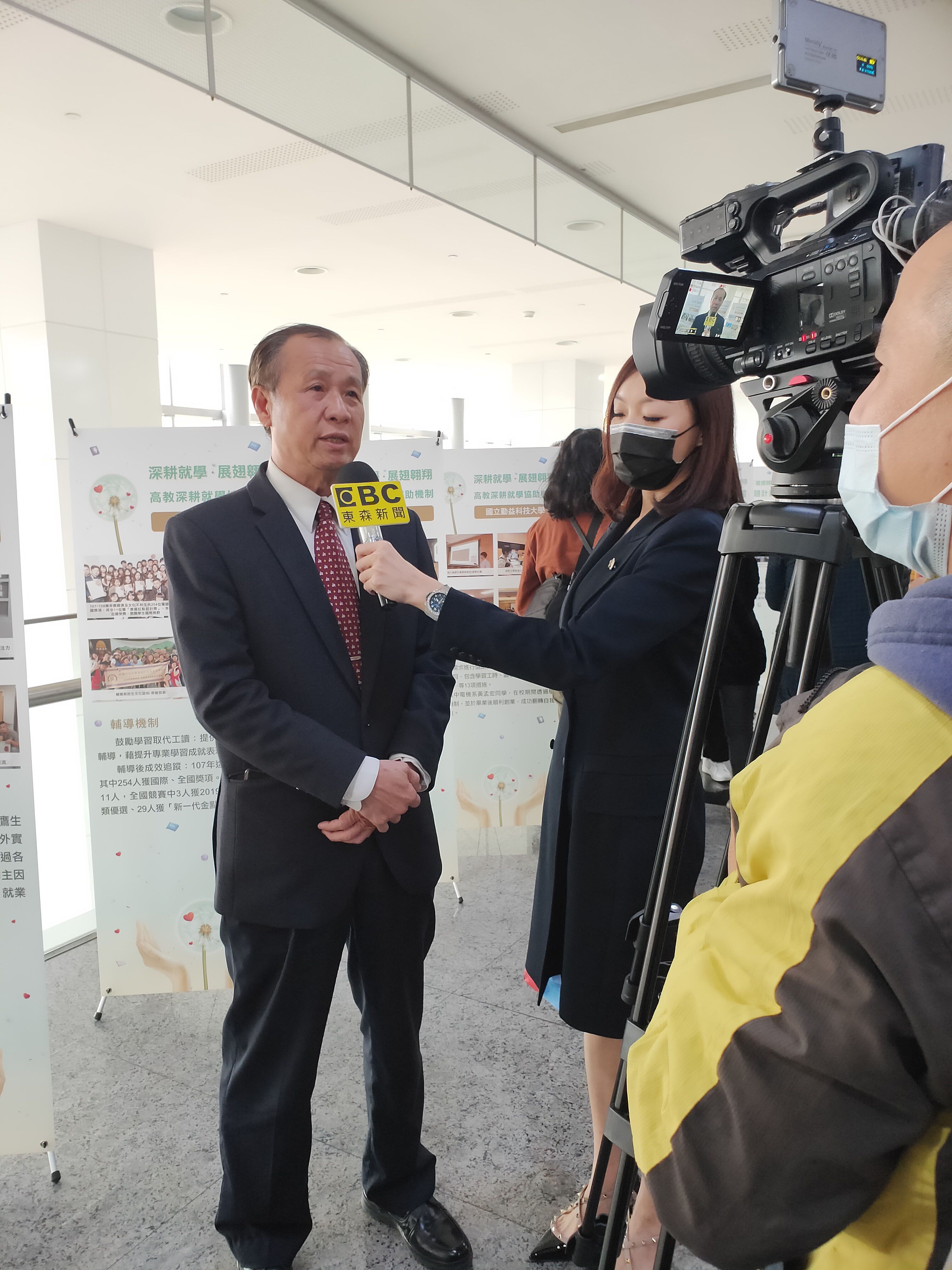 南臺科大獲邀參加大專校院完善就學協助機制及五專展翅計畫記者會受頒教育部高等教育深耕計畫完善就學機制績優學校