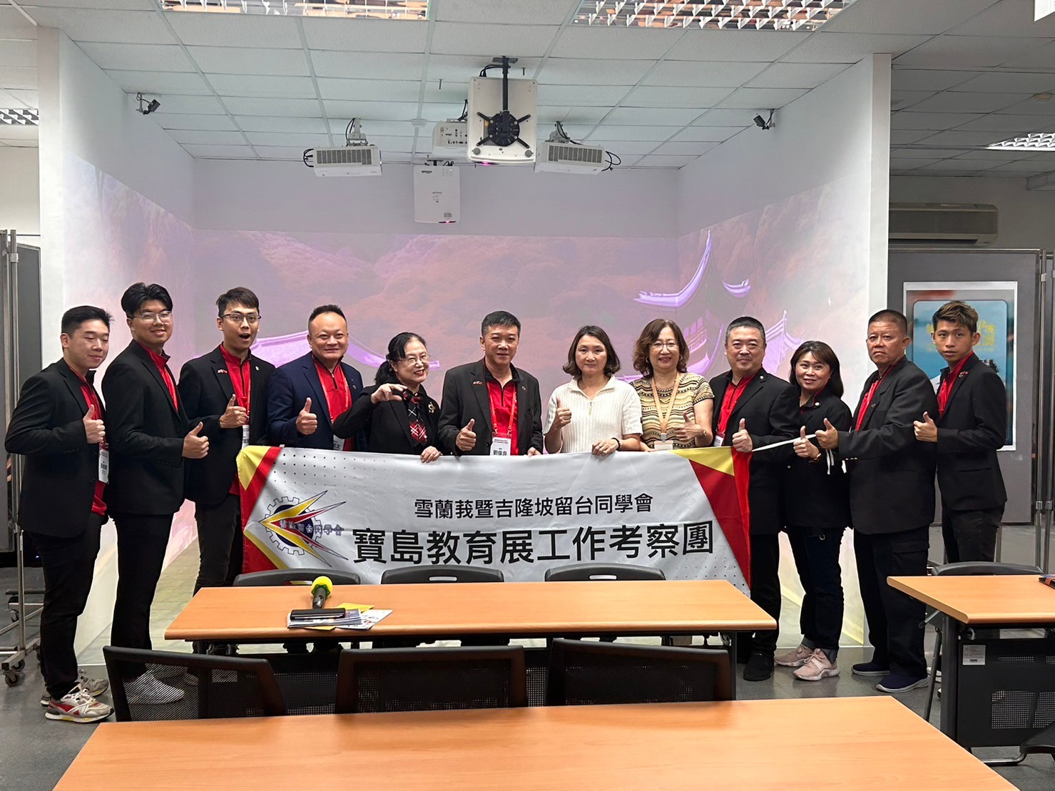 歡迎馬來西亞雪蘭莪暨吉隆坡留台同學會蒞臨台南應用科技大學