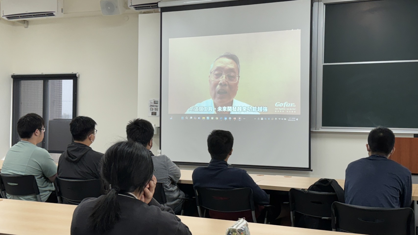 致遠基金會攜手陽明交大台南分部 探討利基式生成AI與人工智慧素養