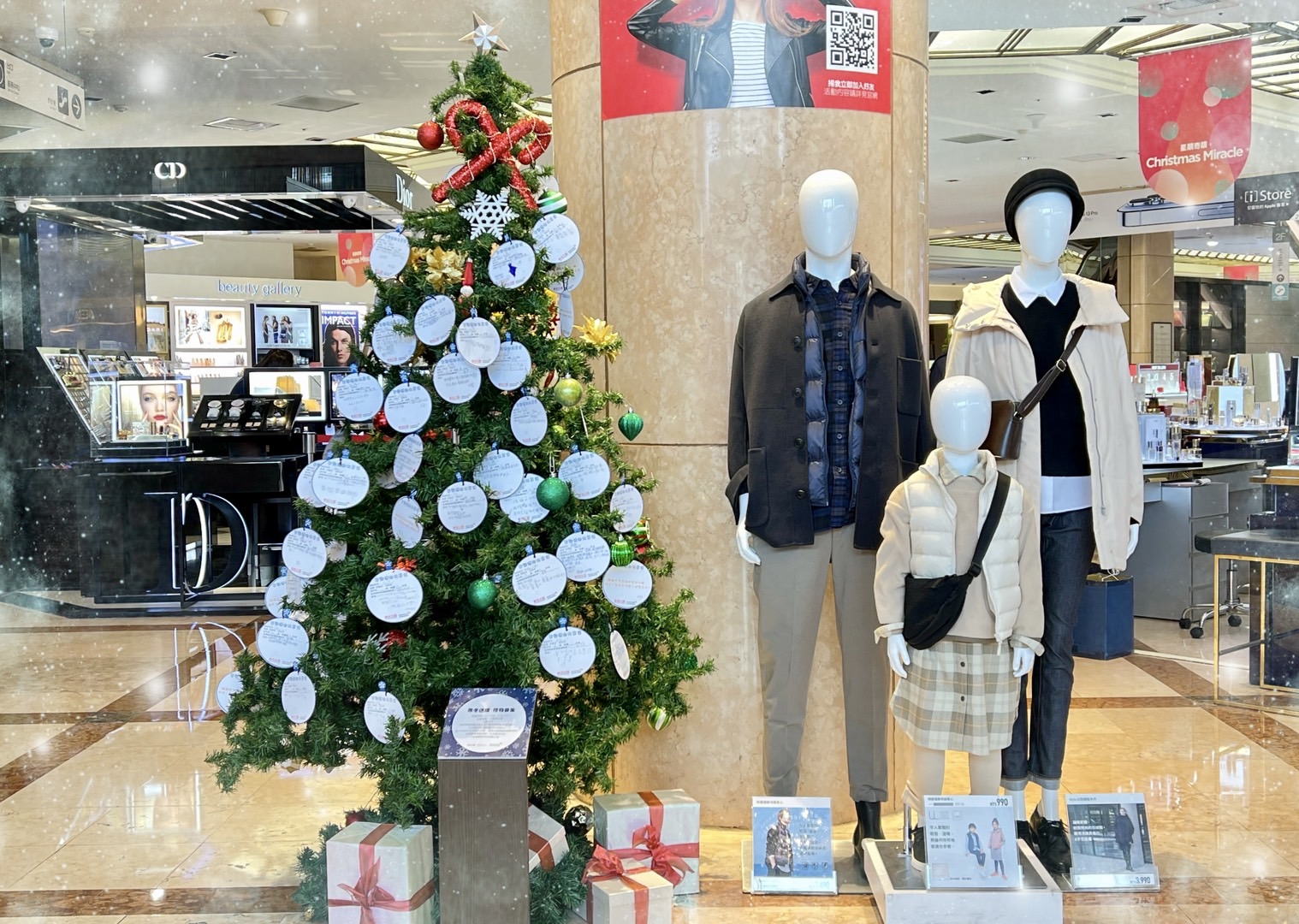 不一樣的耶誕節！新光三越台南中山店攜手世界展望會送暖