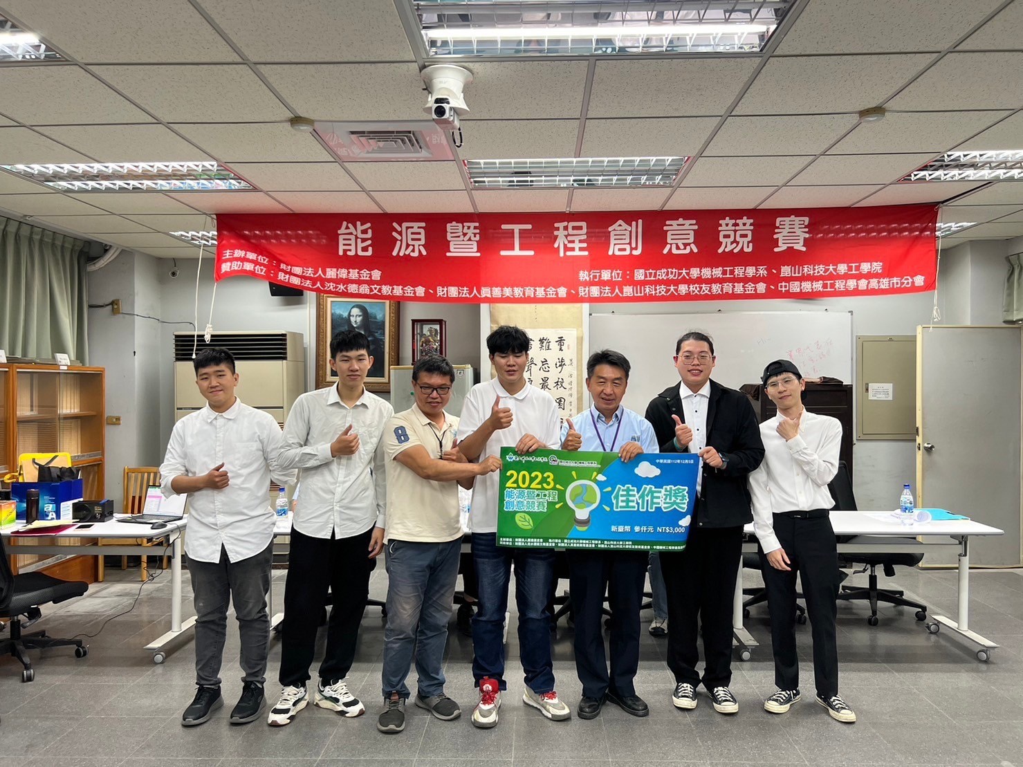 崑山科大發明專利申請數連續5年全國私校第一 技轉表現卓越