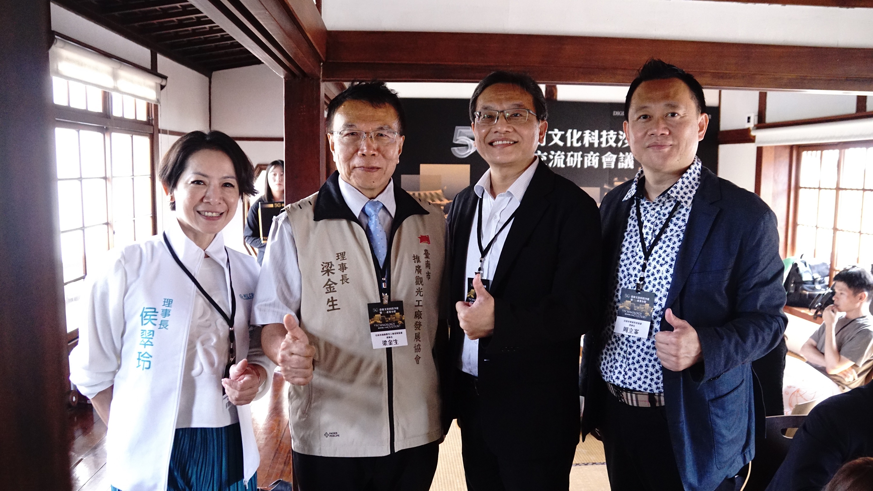 南市府「未來進行市」5G計畫成立文化科技產業聯盟 各界響應