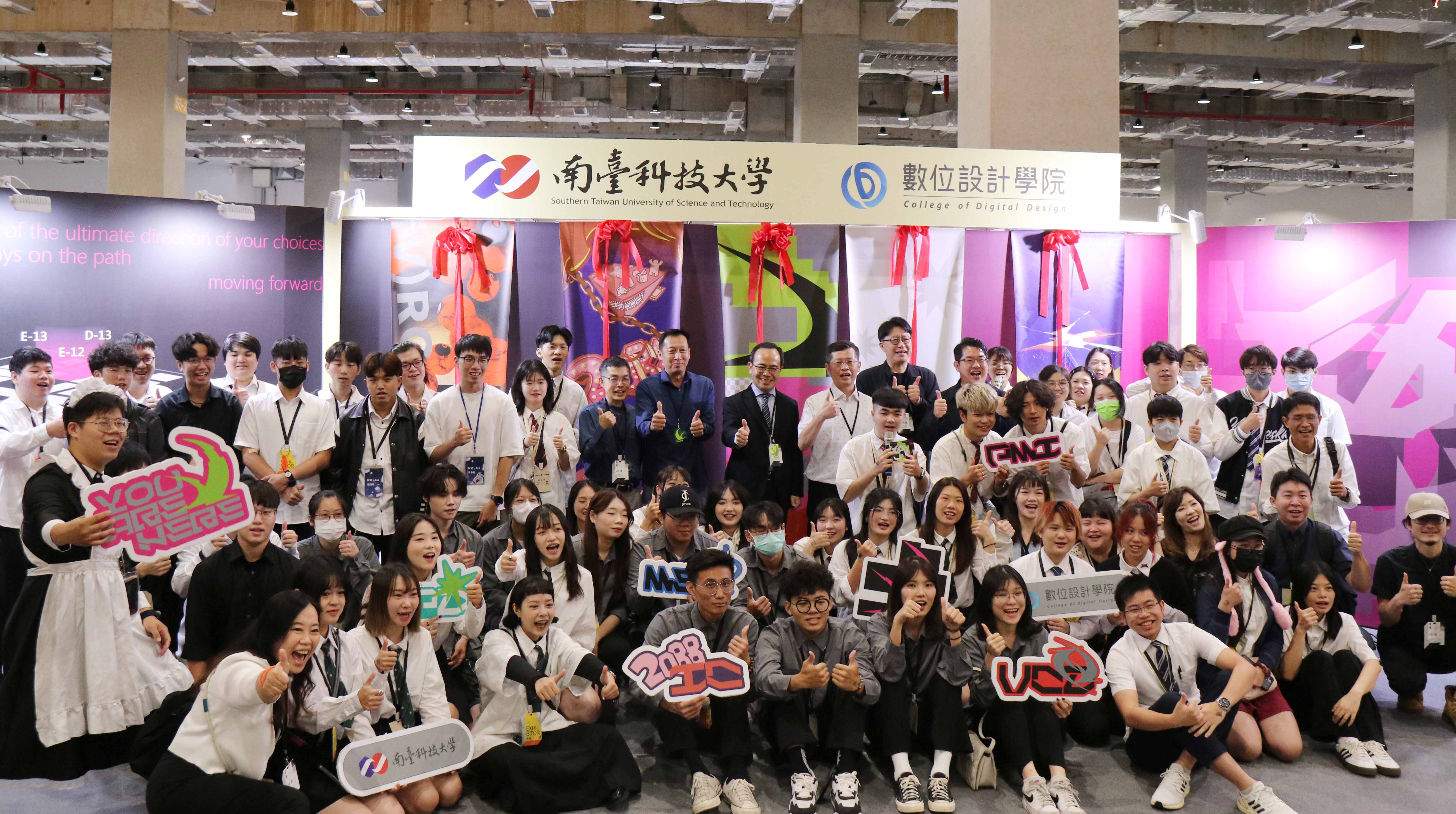 南臺科技大學數位設計學院培育頂尖人才  超時空跨域設計成果 16件作品入圍新一代設計展