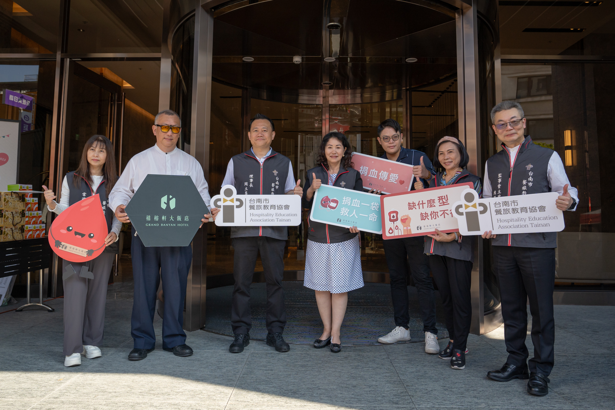 禧榕軒大飯店 《歡禧在1起》 週年慶系列活動  第一屆捐血公益活動  號召150名善心熱血　挽袖做公益