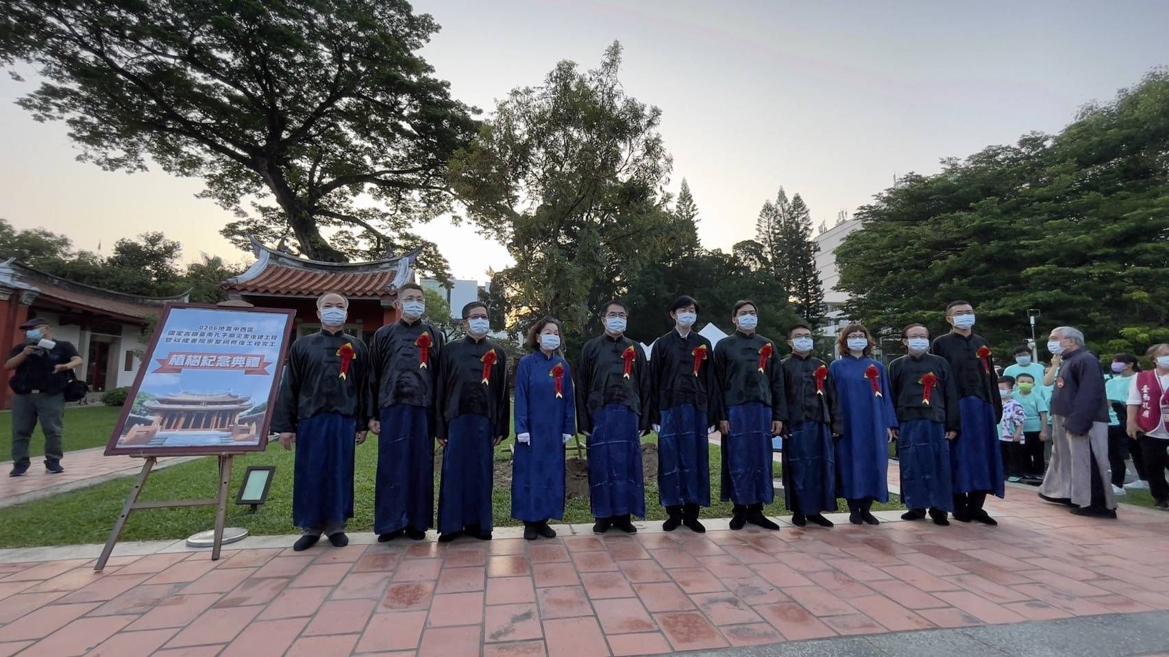 0206地震中西區國定古蹟臺南孔子廟災害復建工程暨以成書院 崇聖祠修復工程完工 植樹紀念典禮