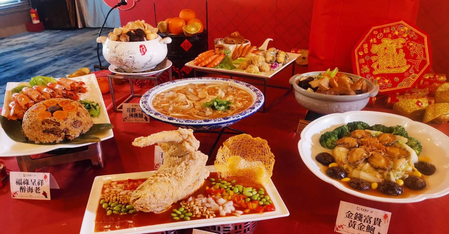 2024桂田酒店經典年菜外帶  即日起預購開跑