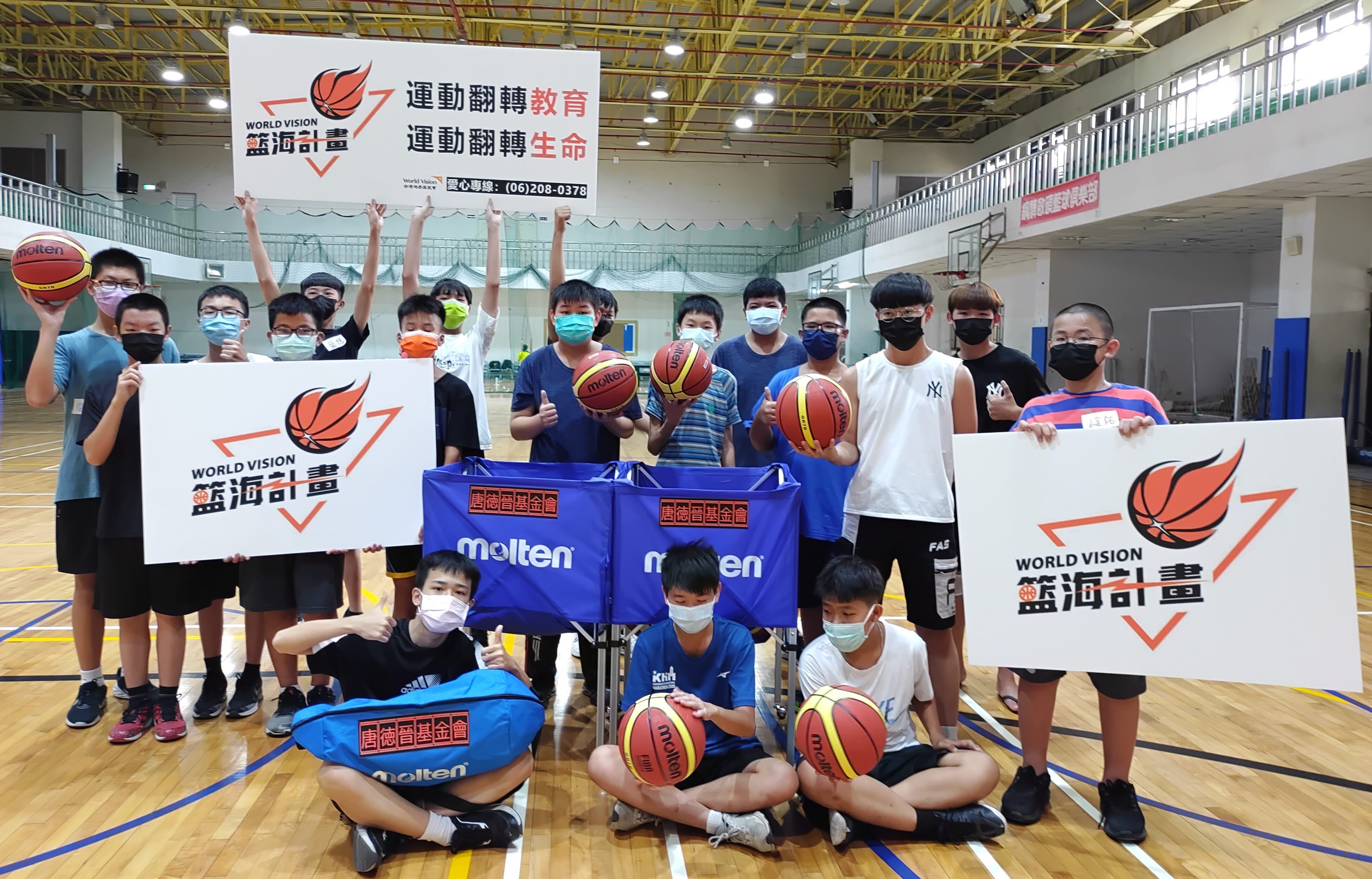 台灣世界展望會「籃海計畫」  以運動翻轉教育和生命，台南籃球隊開訓