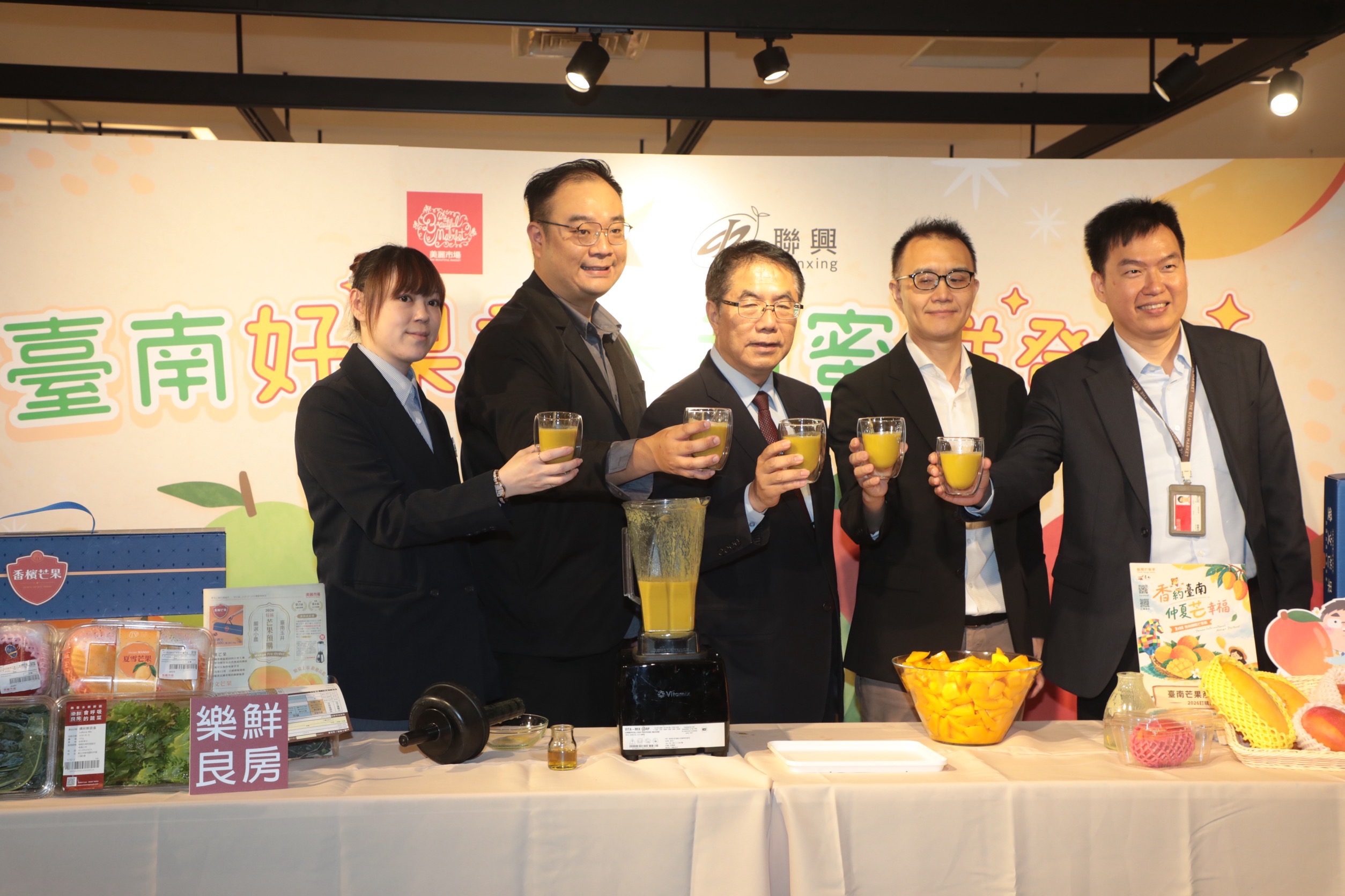 台南好果季台北登場 黃偉哲力推芒果、酪梨、芭樂搶攻市場