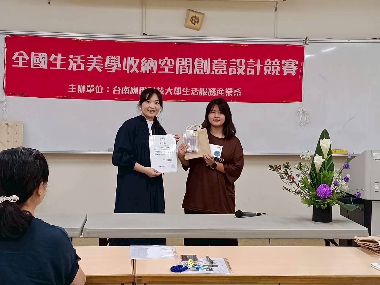 生活美學引領空間收納創意新趨勢—南應大生活服務產業系啟動「2025全國生活美學收納空間創意設計競賽」