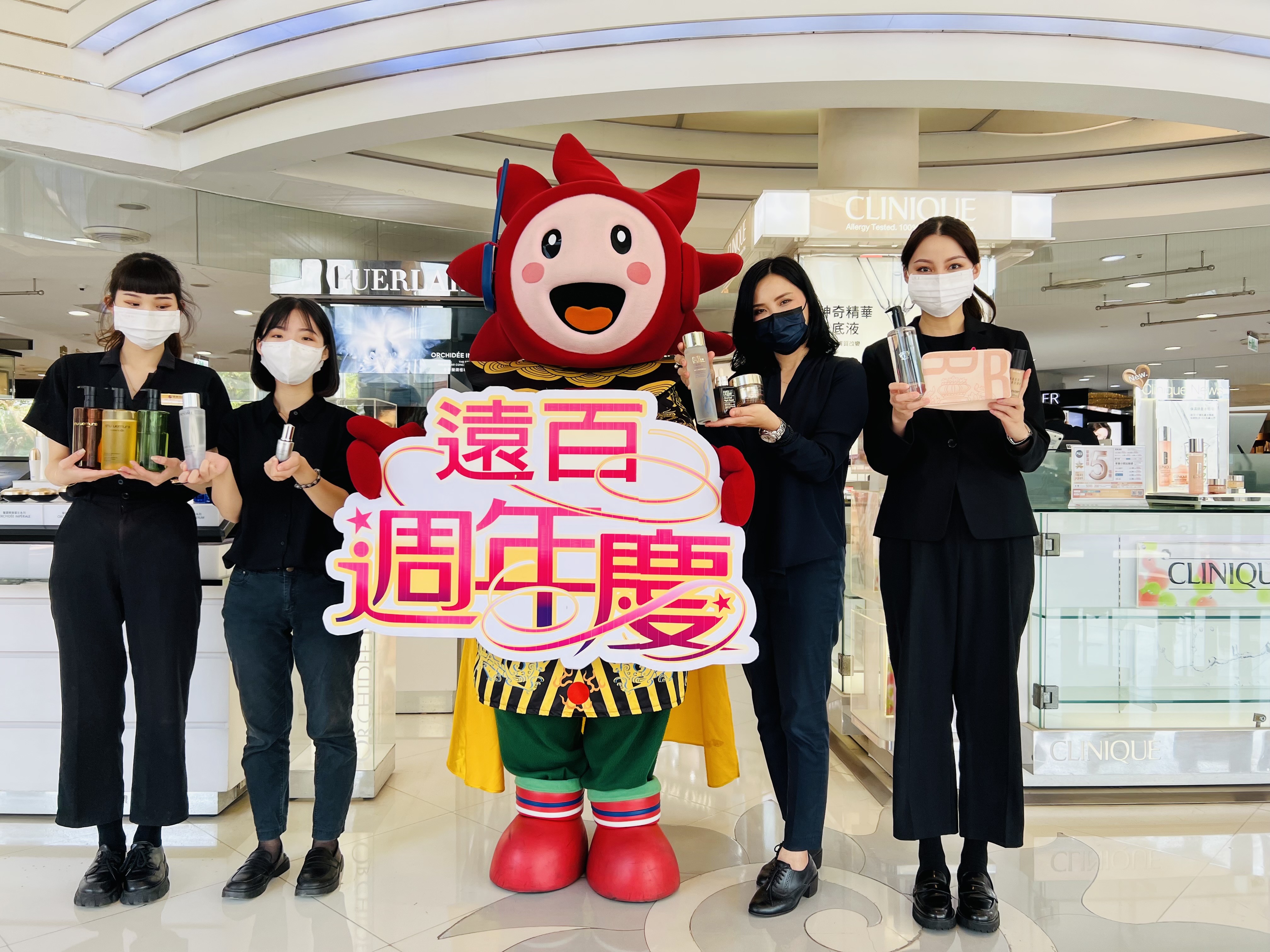 台南大遠百週年慶預購會  破天荒史上第一次 最高回饋23%  化妝品單筆2,000送300、百貨服飾累計5,000送500、  Happy Go Pay 5,000送200