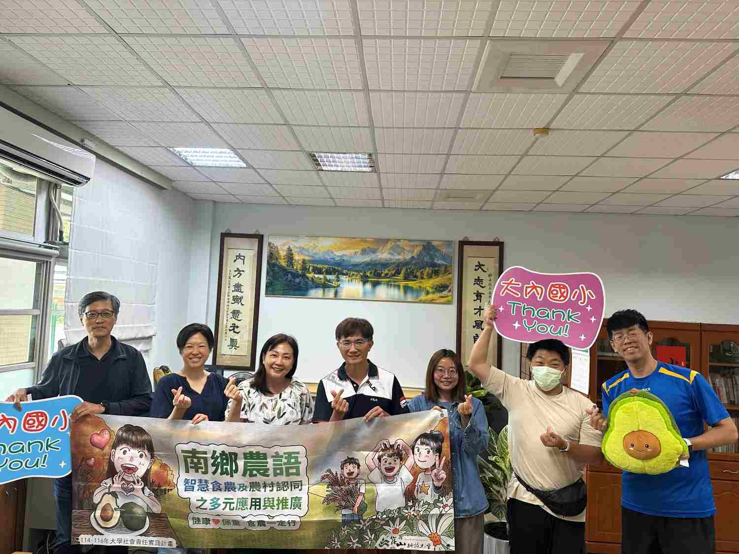 崑山科大USR「南鄉農語」攜手大內國小 共創食農教育多元深度新趣味