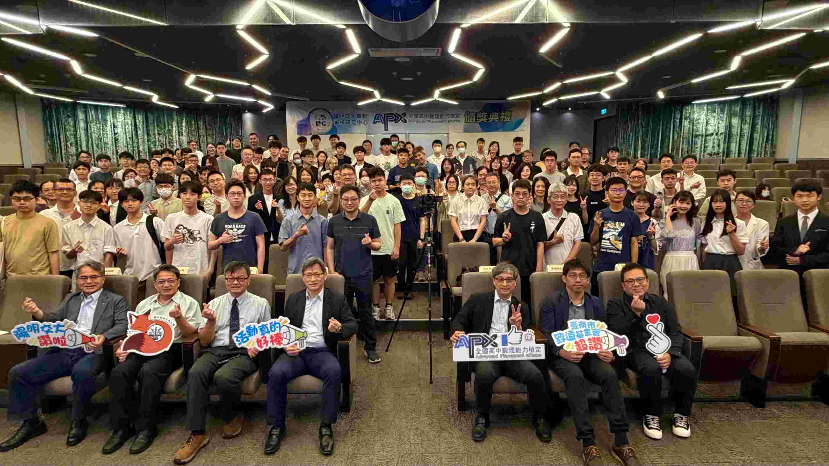 致遠基金會攜手陽明交大 助百位高中生佈局升學藍圖