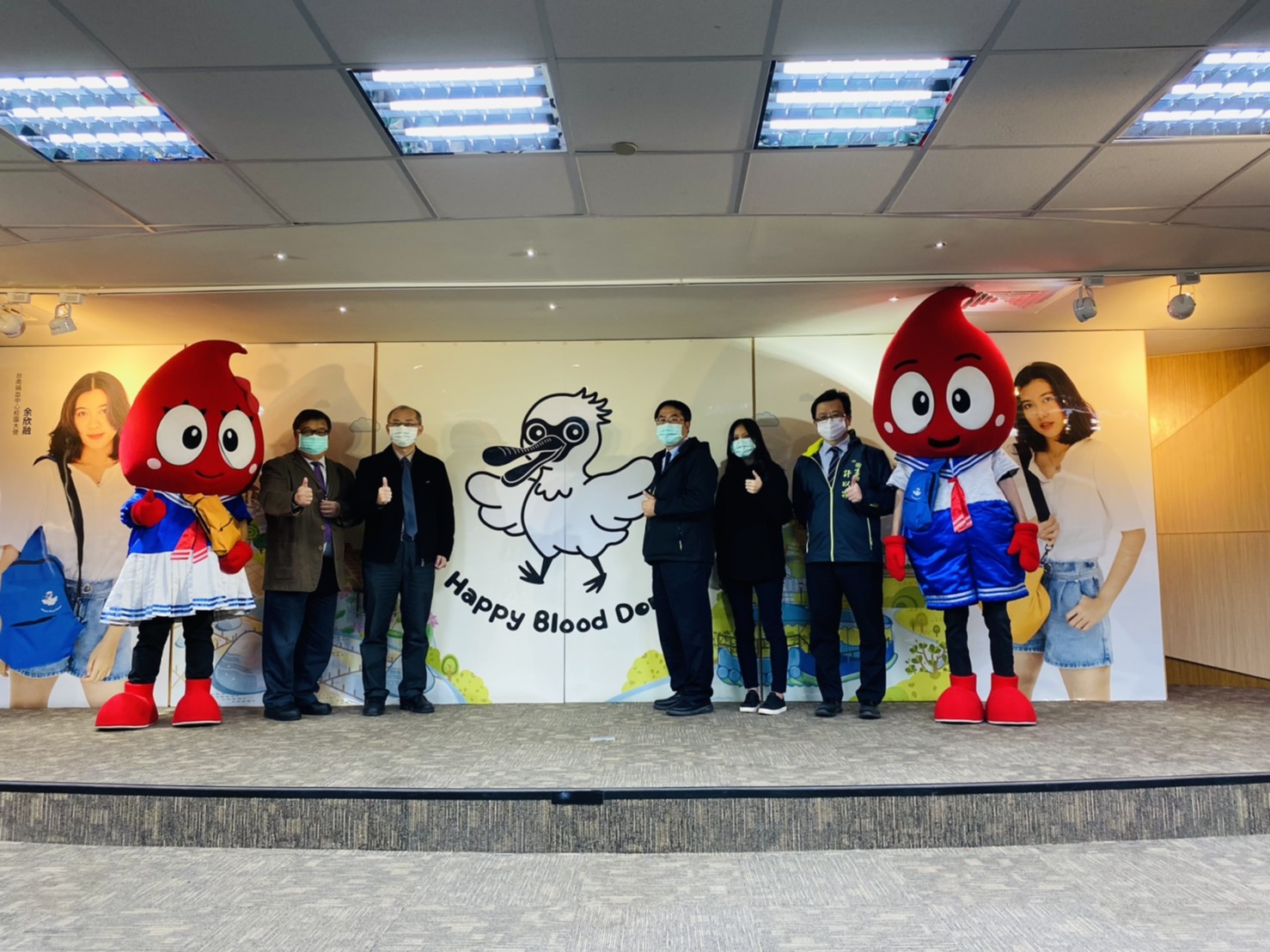 台南捐血中心「捐血有你，愛不止息」暨吉祥物-黑琵發表