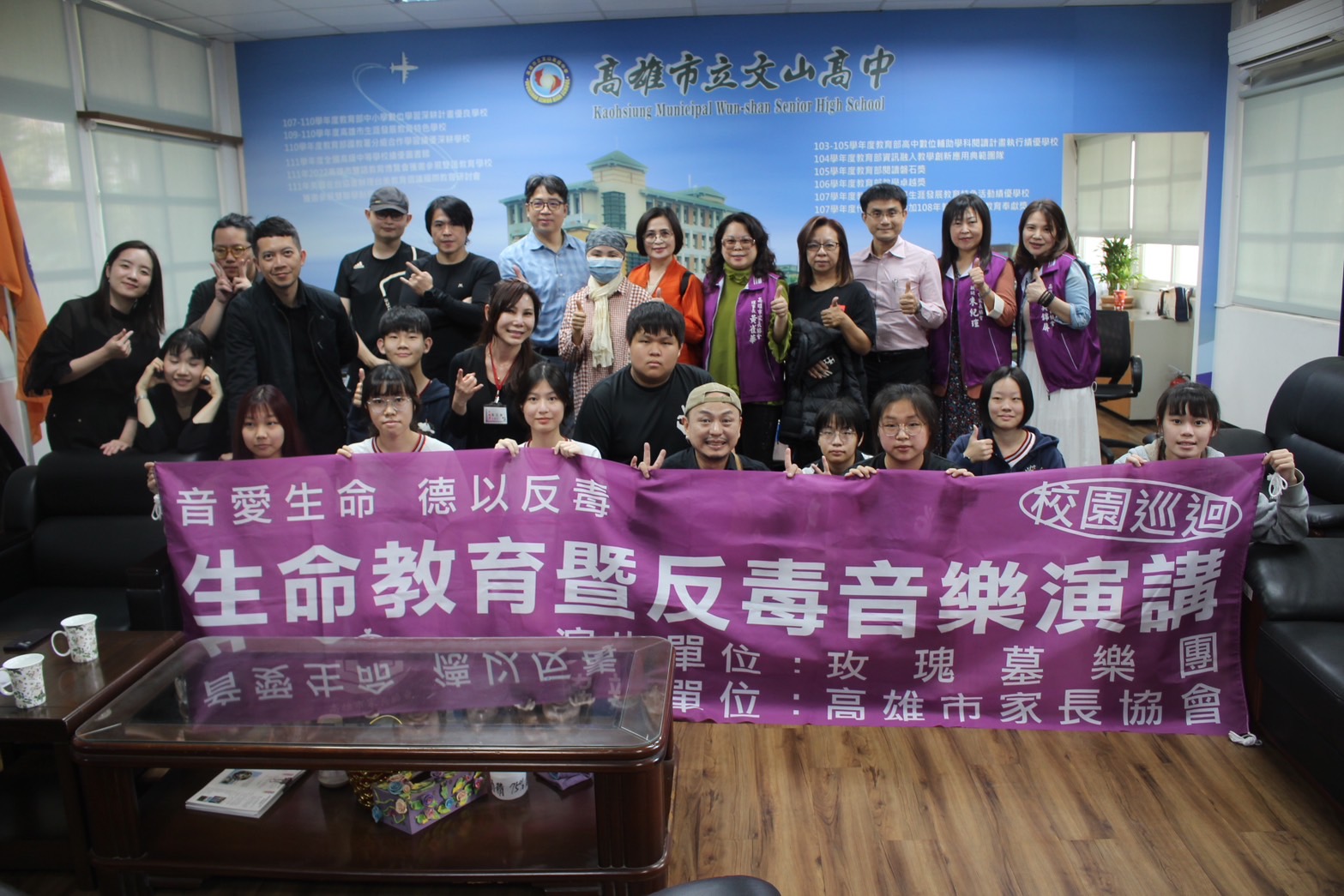玫瑰墓音愛生命    用生命激勵生命