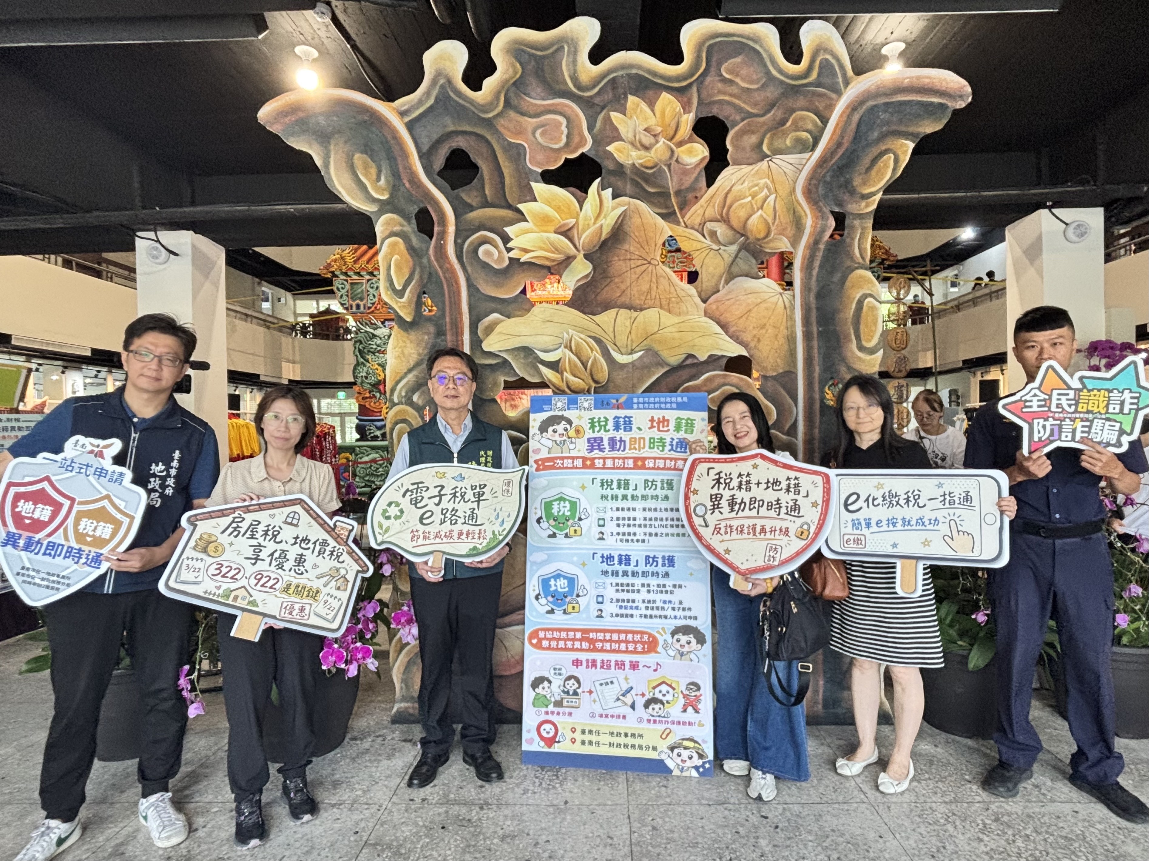 市府結合戲曲文化宣導租稅法規 跨機關合作防詐騙案件