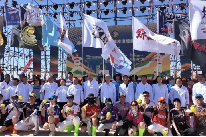 2026海峽兩岸(寧夏)青年沙漠慢速壘球邀請賽「棒舞青春、情融塞上」 3日上午在寧夏中衛市沙坡頭景區開幕