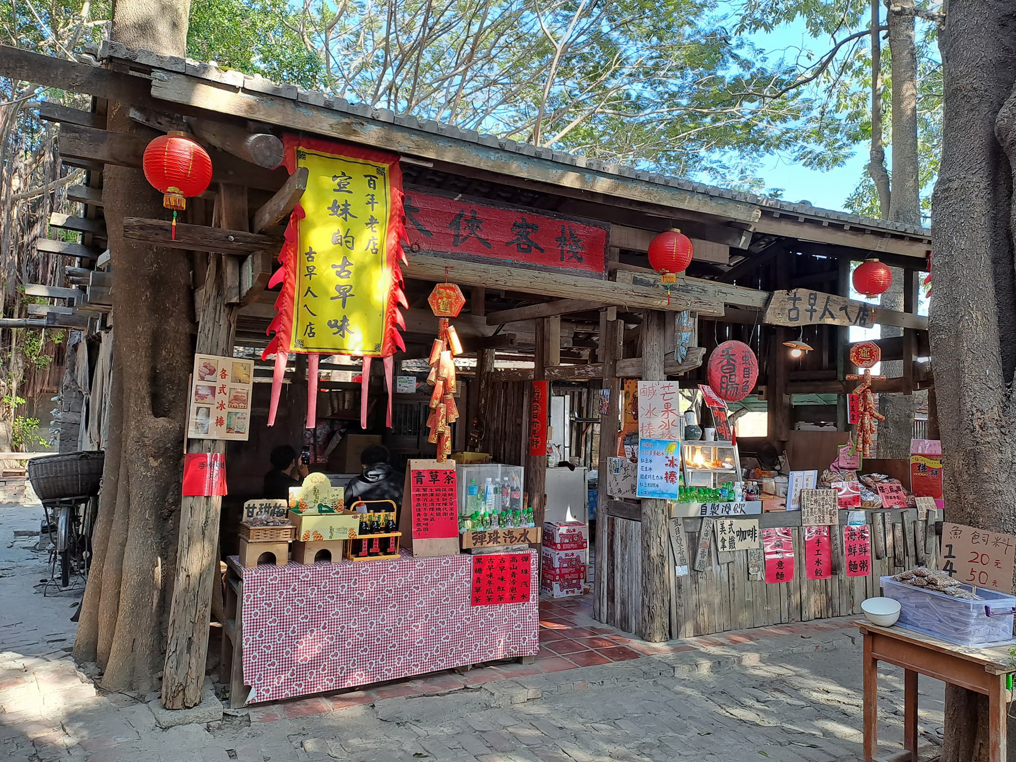 228連假4天假期參訪台南學甲秘境「老塘湖藝術村」順遊學甲蜀葵花體驗另類旅遊