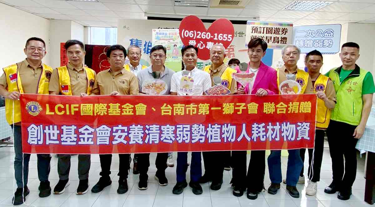 集「獅」廣益 第一獅子會舉起鍋鏟當超人 助創世百攤園遊會