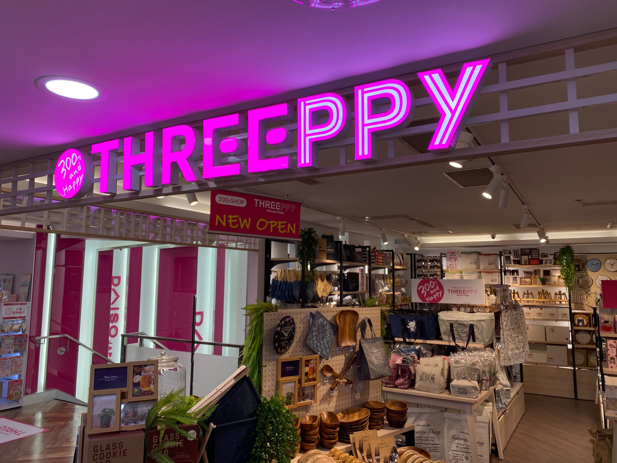 Daiso大創百貨攜手台南首家THREEPY 9日進駐南紡購物中心