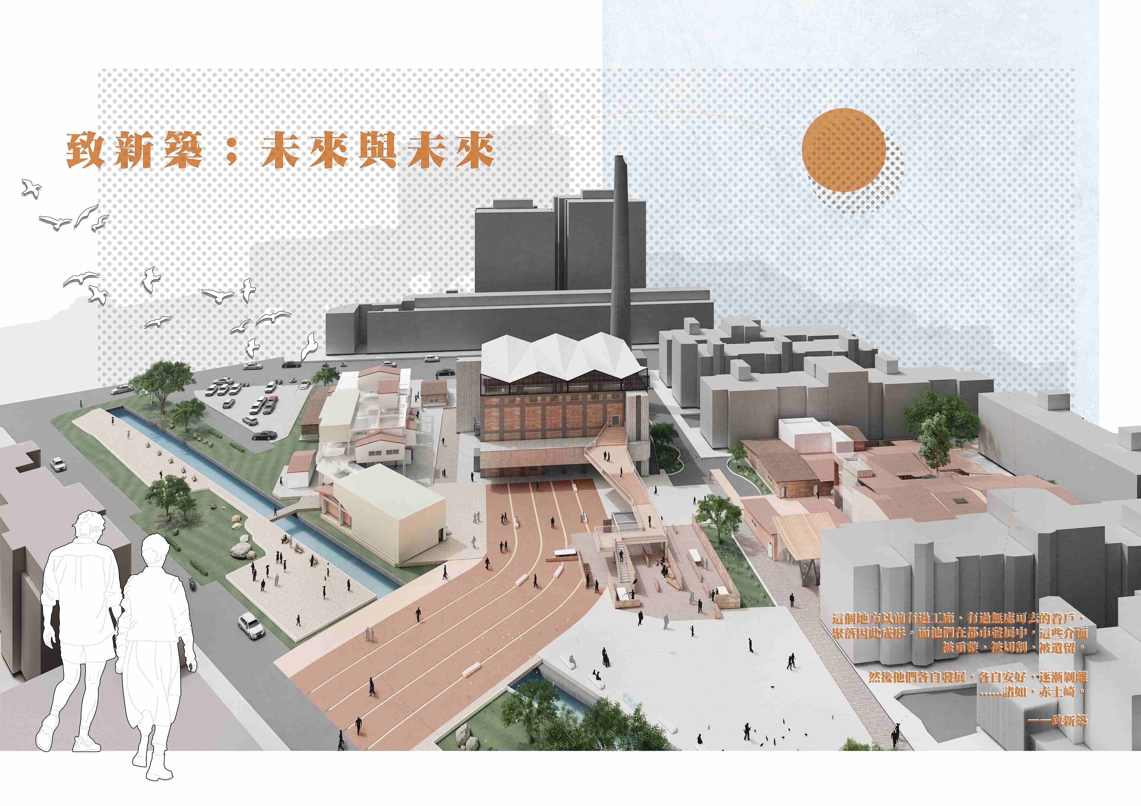 逾萬件作品參賽 崑山科大空設系「2024美國建築大師設計賽」勇奪12獎