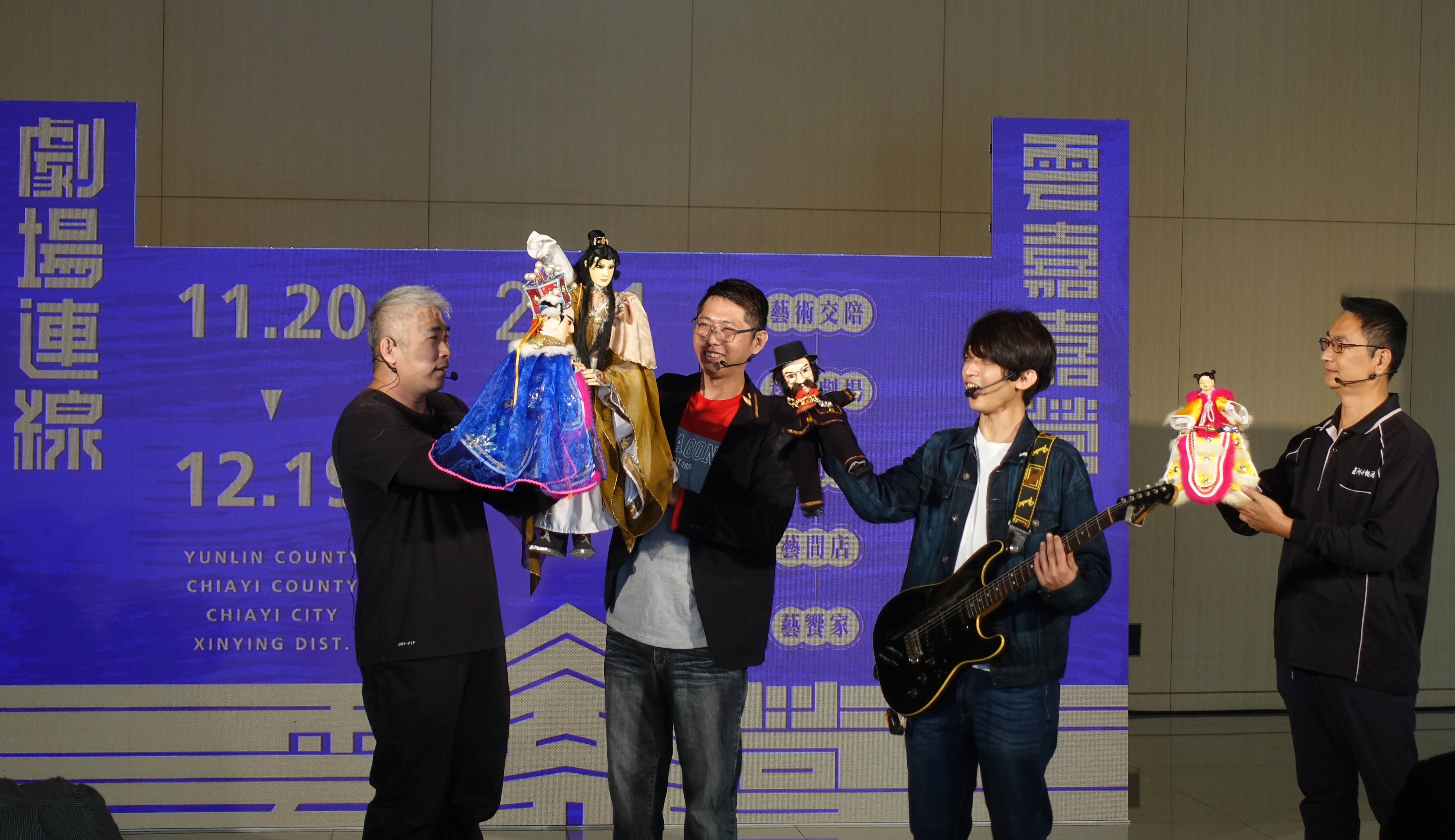 「雲嘉嘉營劇場連線」精彩回歸    開幕大戲──四種掌中風雲，輪番上陣