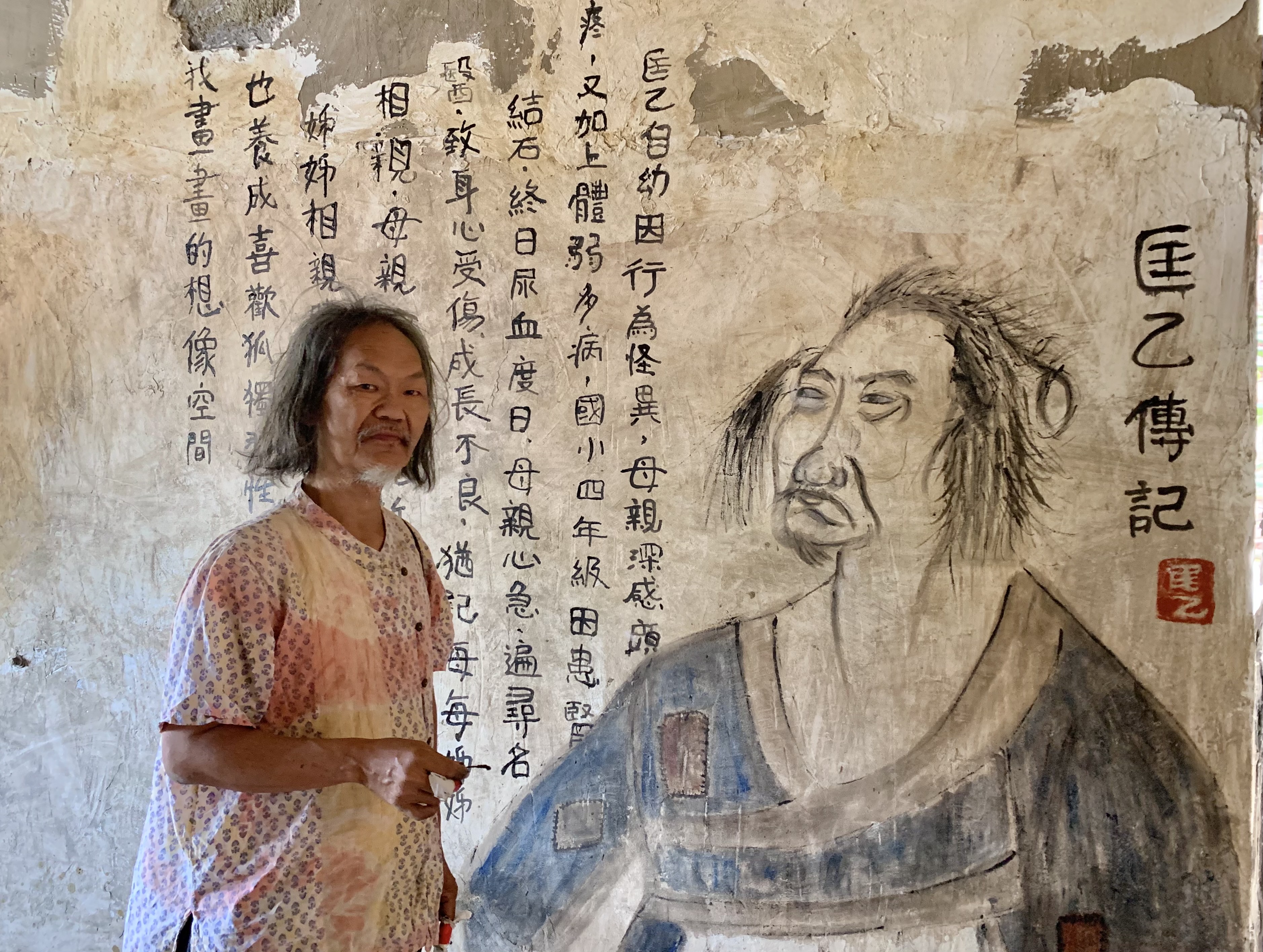 財團法人匡乙文化藝術基金會舉辦第2屆老塘湖之美寫生比賽100位小朋友參加