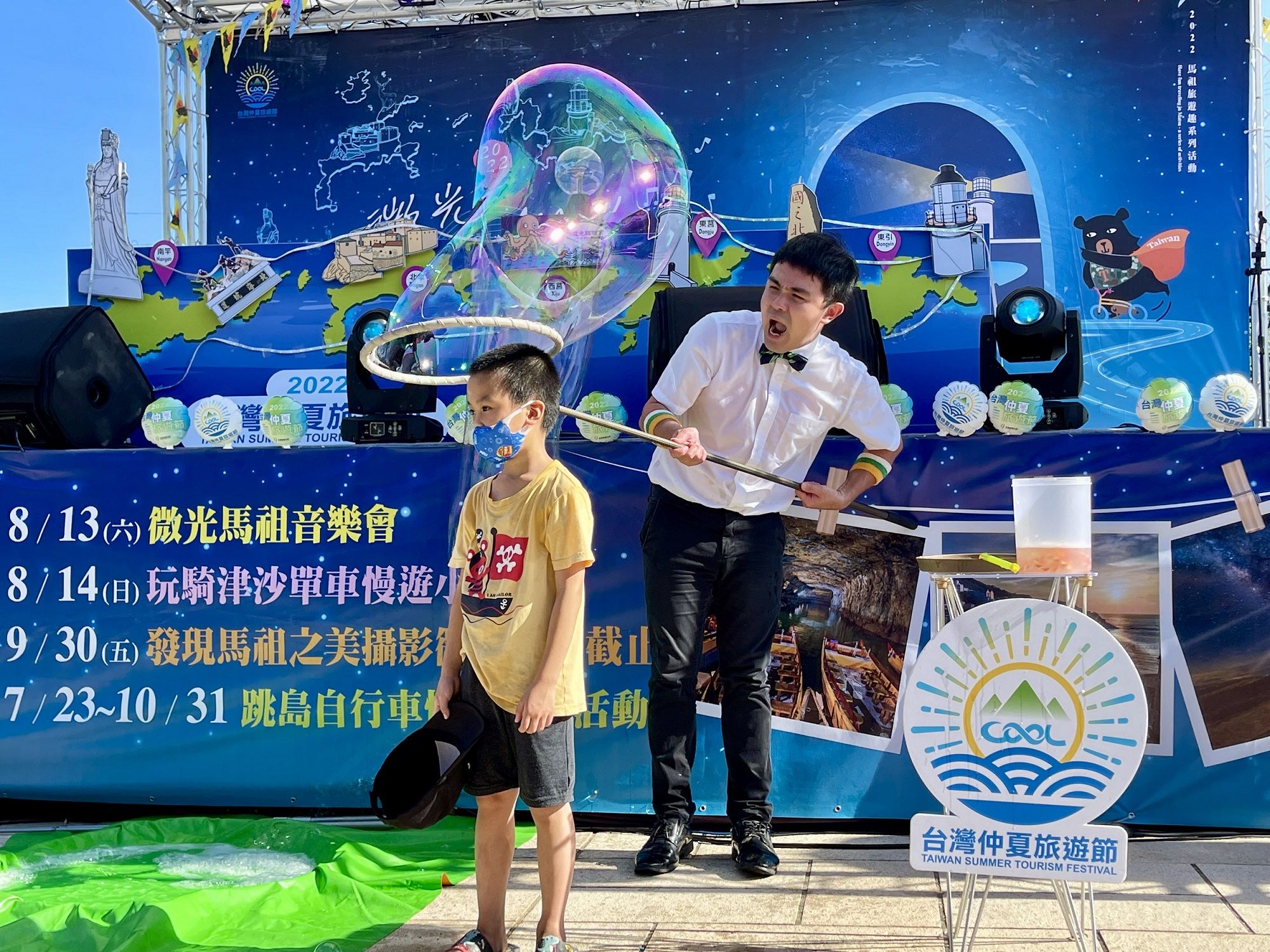 仲夏快閃 8/21日月潭、茂林國家風景區登場 【陽光勁舞】、【水漾泡泡秀】快閃一夏拿好康