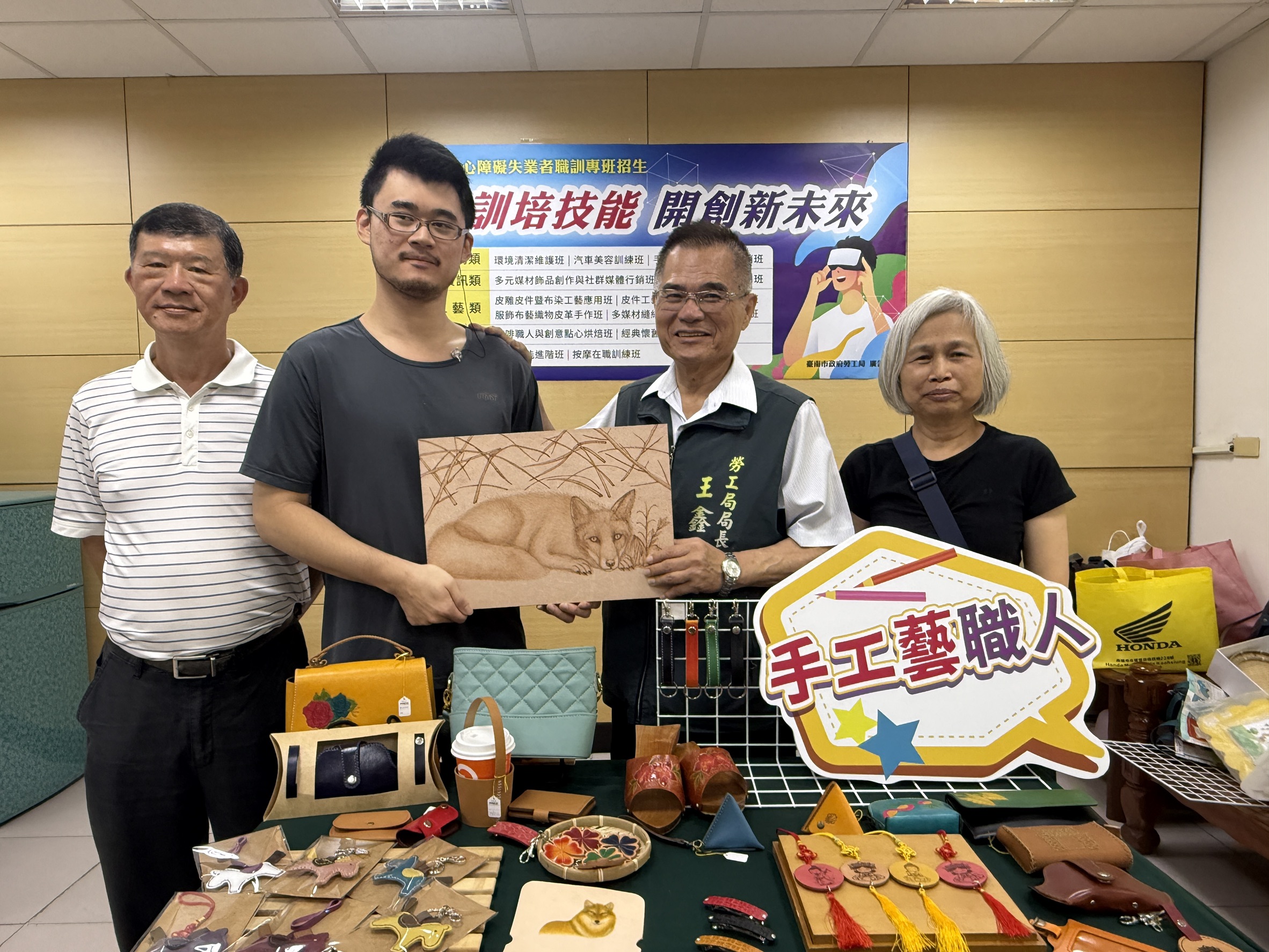 115年身心障礙失業者職訓專班招生