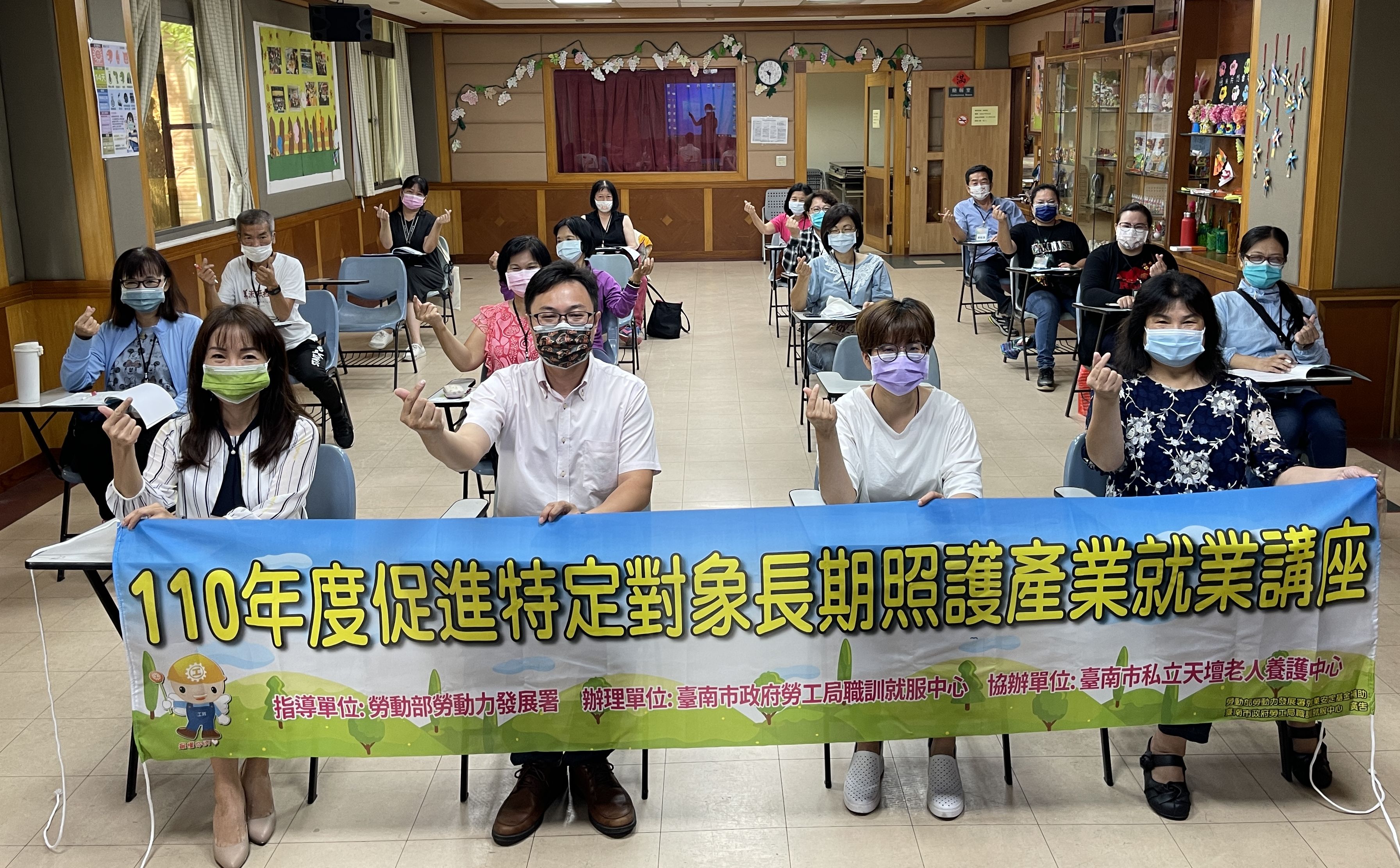臺南市政府勞工局培育照護人才 辦長照就業講座 打造友善高齡城市