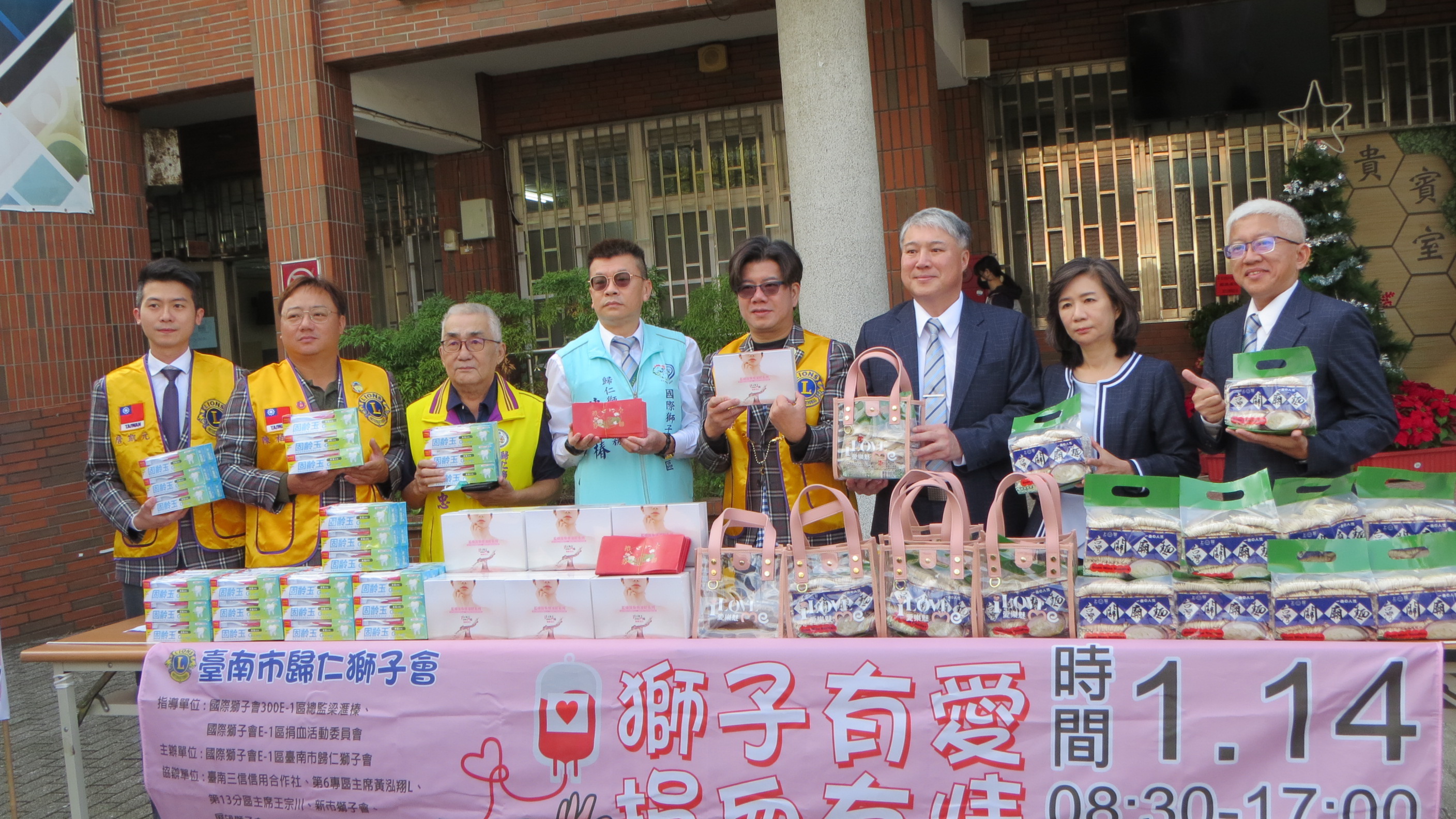 臺南市歸仁獅子會2024年捐血活動1月14日在新豐高中登場歡迎參加