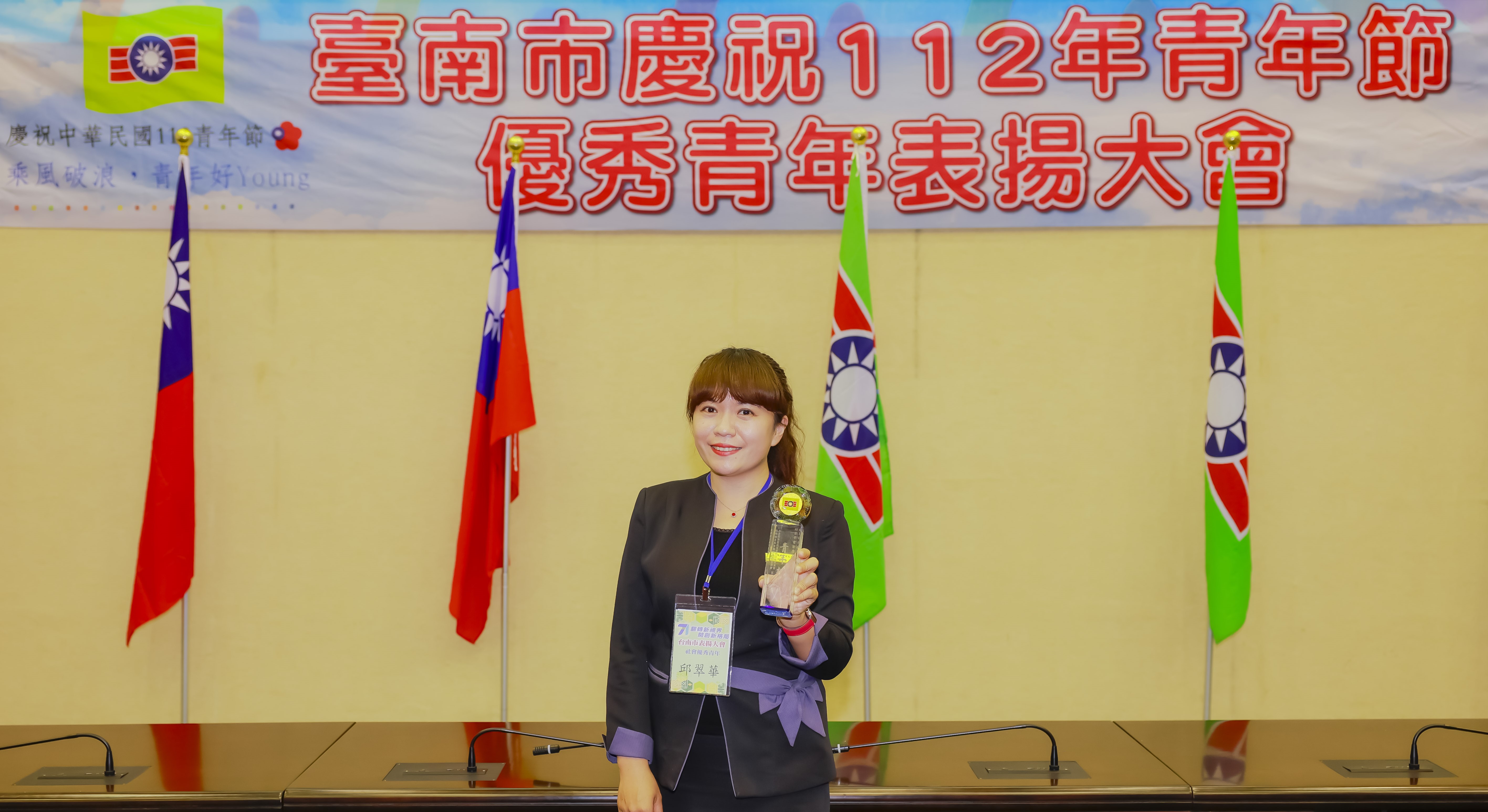 致力培育人才 崑山科大餐飲系教師施智偉、邱翠華榮獲社會優秀青年獎